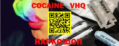 jwh Балашиха
