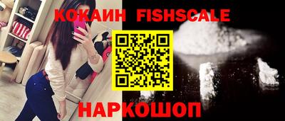 метамфетамин Балаково