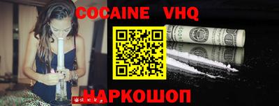 метамфетамин Балаково