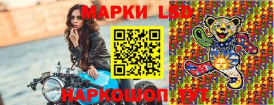 метамфетамин Балаково