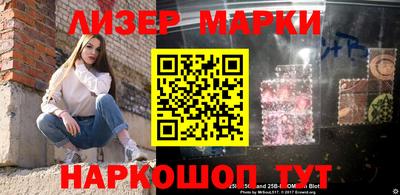 ПСИЛОЦИБИНОВЫЕ ГРИБЫ Балахна