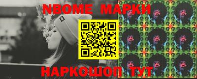 метамфетамин Балаково