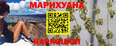 метамфетамин Балаково