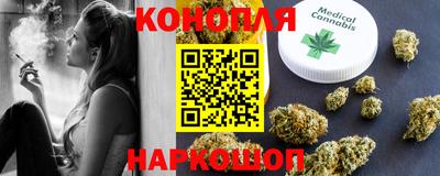 метамфетамин Балаково