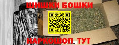 метамфетамин Балаково