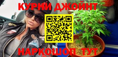 метамфетамин Балаково