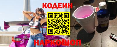 ПСИЛОЦИБИНОВЫЕ ГРИБЫ Балахна