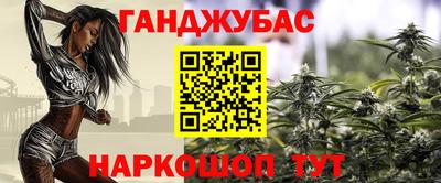 метамфетамин Балаково