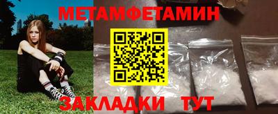 ПСИЛОЦИБИНОВЫЕ ГРИБЫ Балахна
