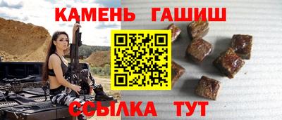 метамфетамин Балаково