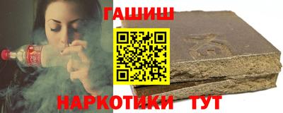 ПСИЛОЦИБИНОВЫЕ ГРИБЫ Балахна