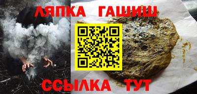 ПСИЛОЦИБИНОВЫЕ ГРИБЫ Балахна