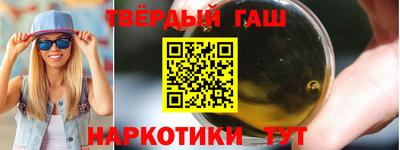 метамфетамин Балаково