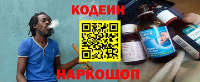 ПСИЛОЦИБИНОВЫЕ ГРИБЫ Балахна