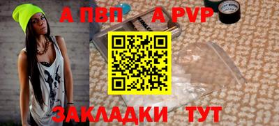 метамфетамин Балаково