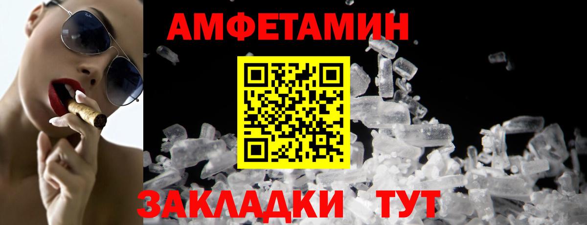 МЕТАМФЕТАМИН винт  Вход с VPN  Донецк 