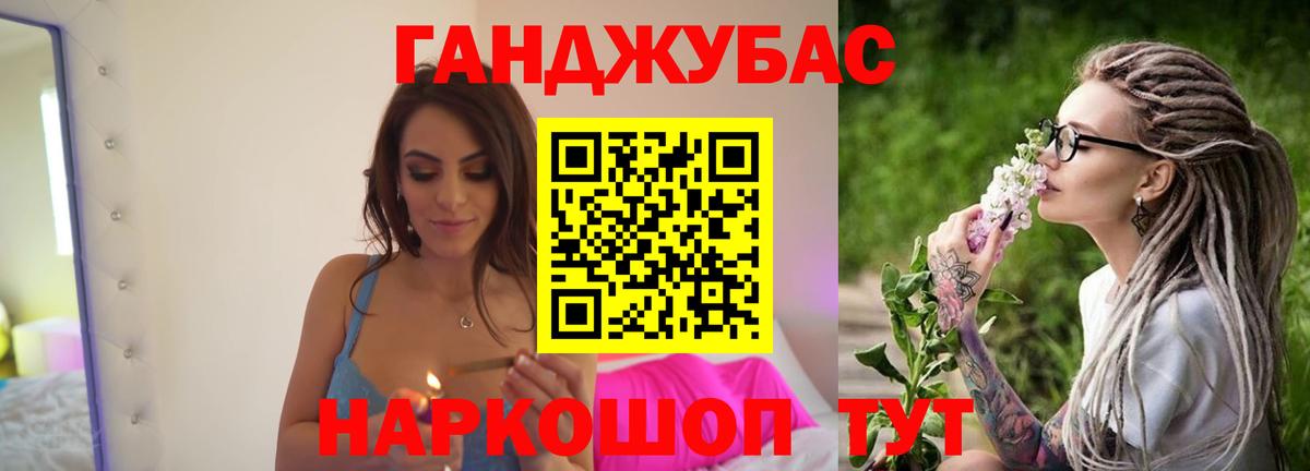 Шишки марихуана семена Донецк