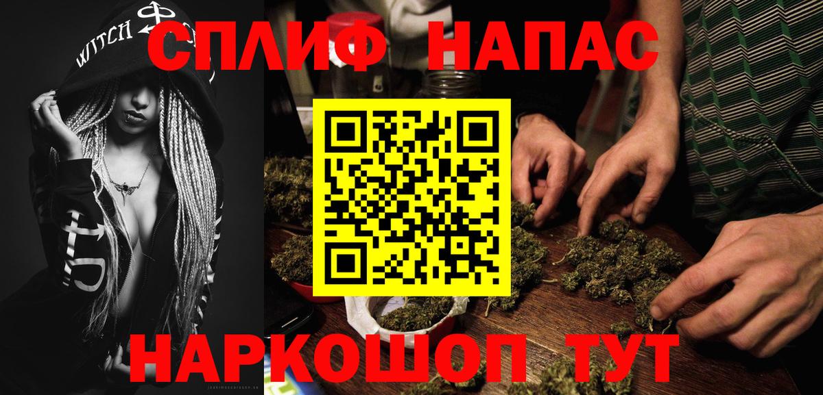 Бошки Шишки индика  МАРИХУАНА MAZAR  Вход с VPN  Донецк 